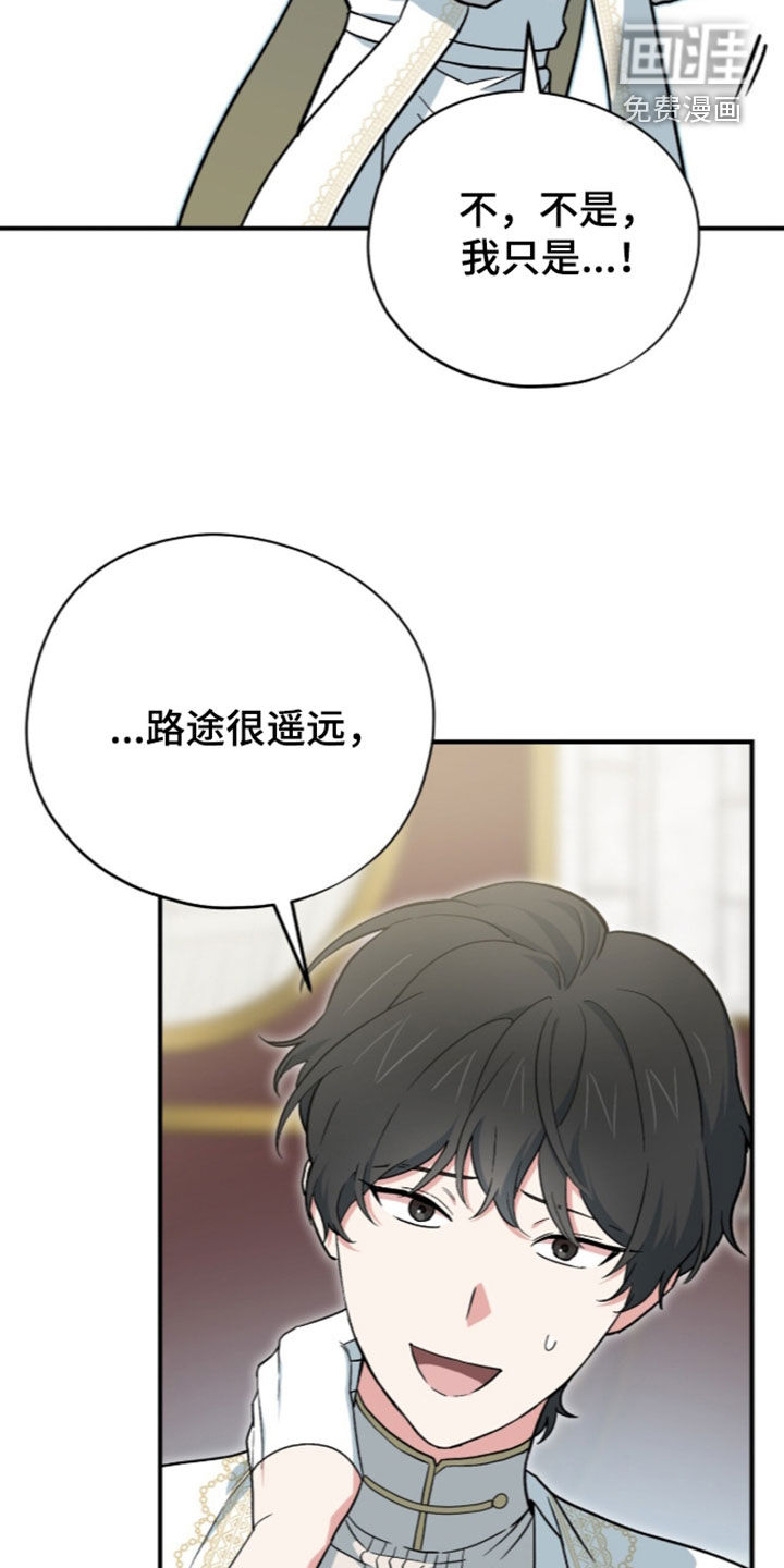 第127话 第13页