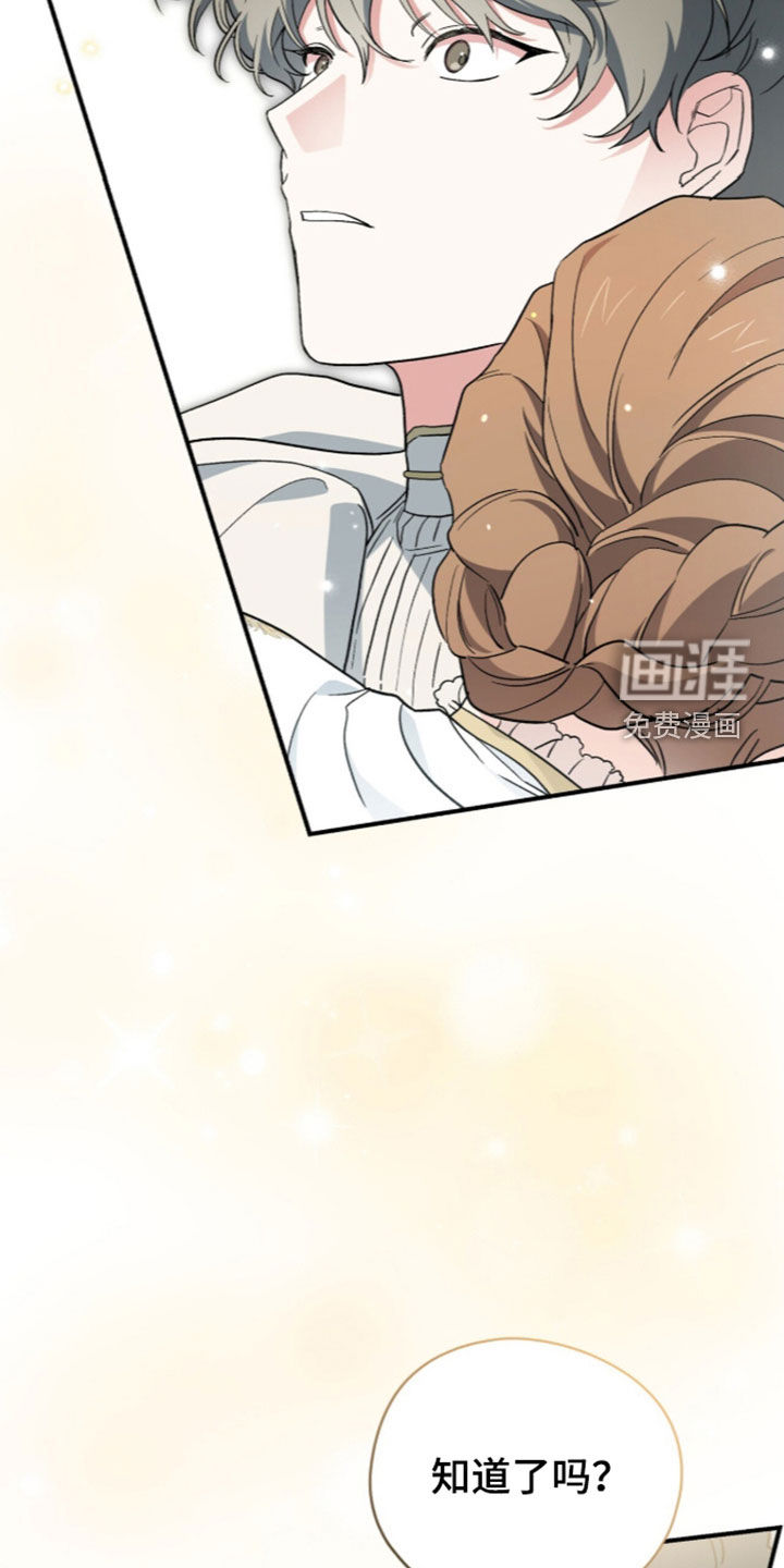 第127话 第27页