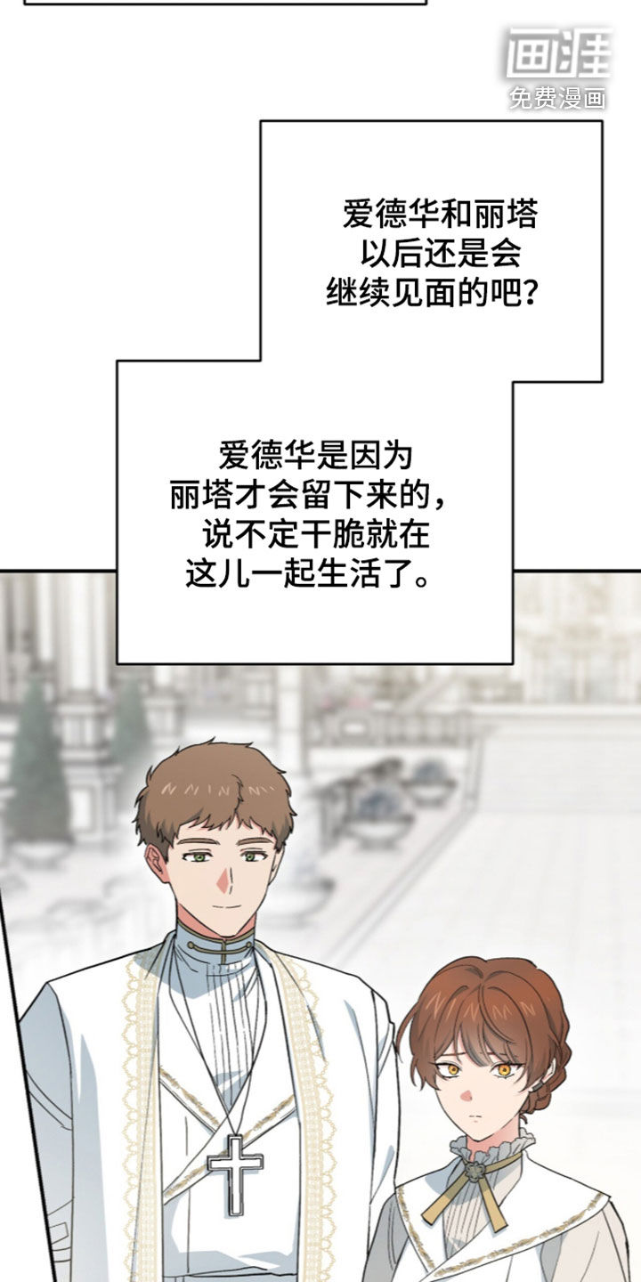 第127话 第5页