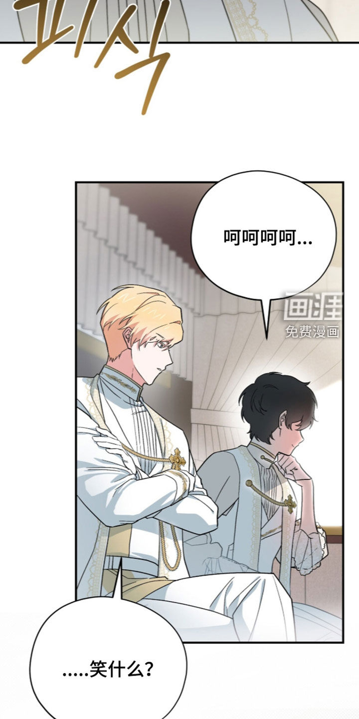 第127话 第32页