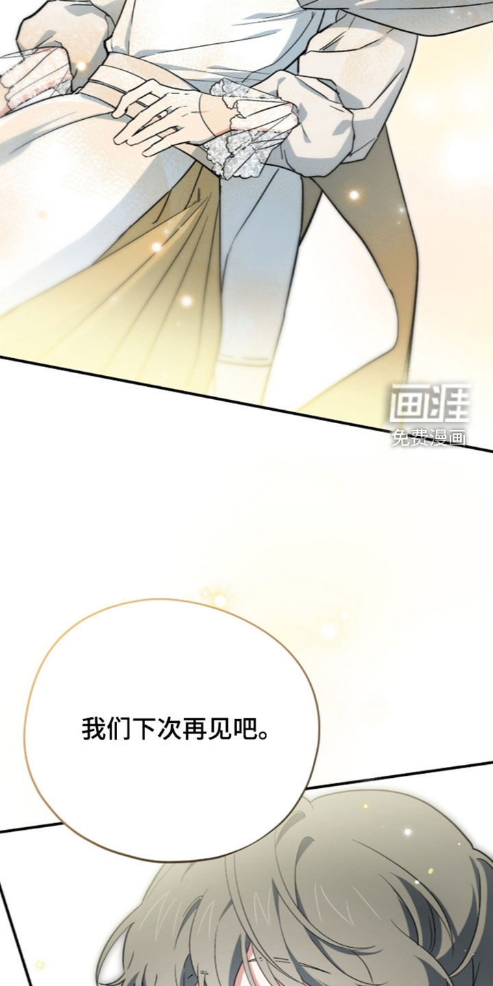 第127话 第26页