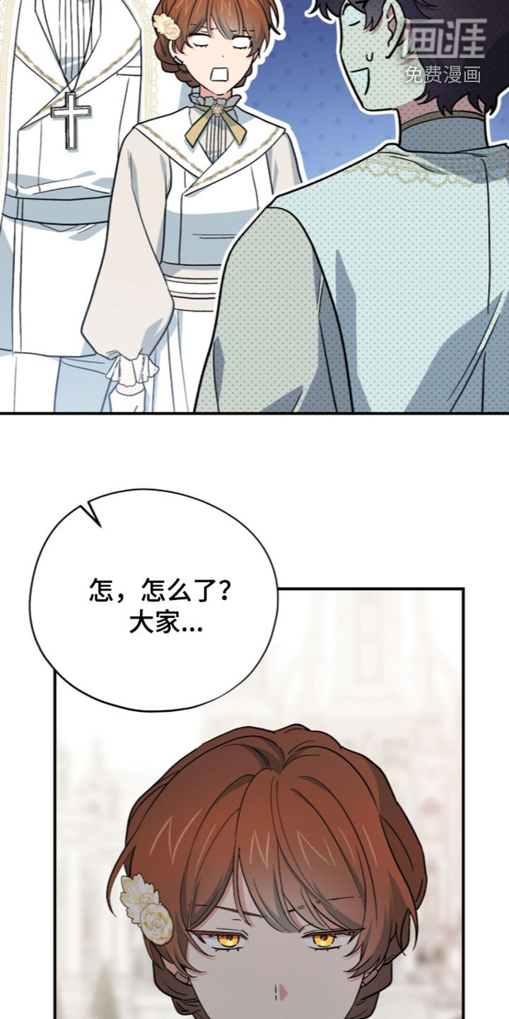 第127话 第15页