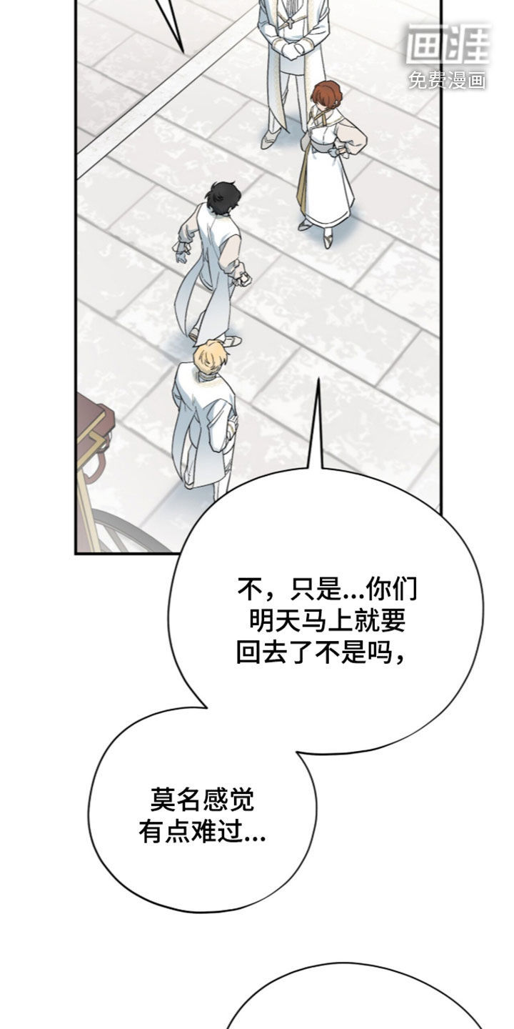 第127话 第3页