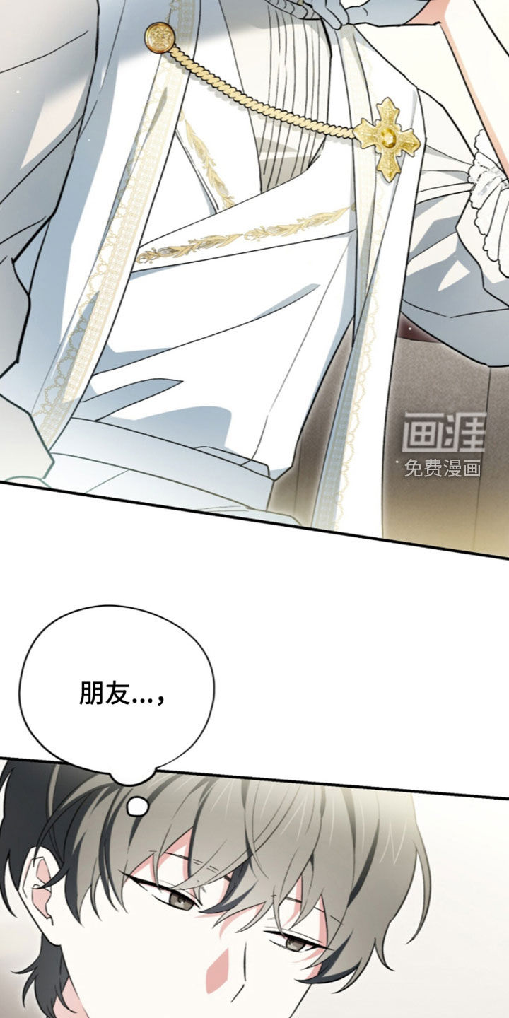 第127话 第34页