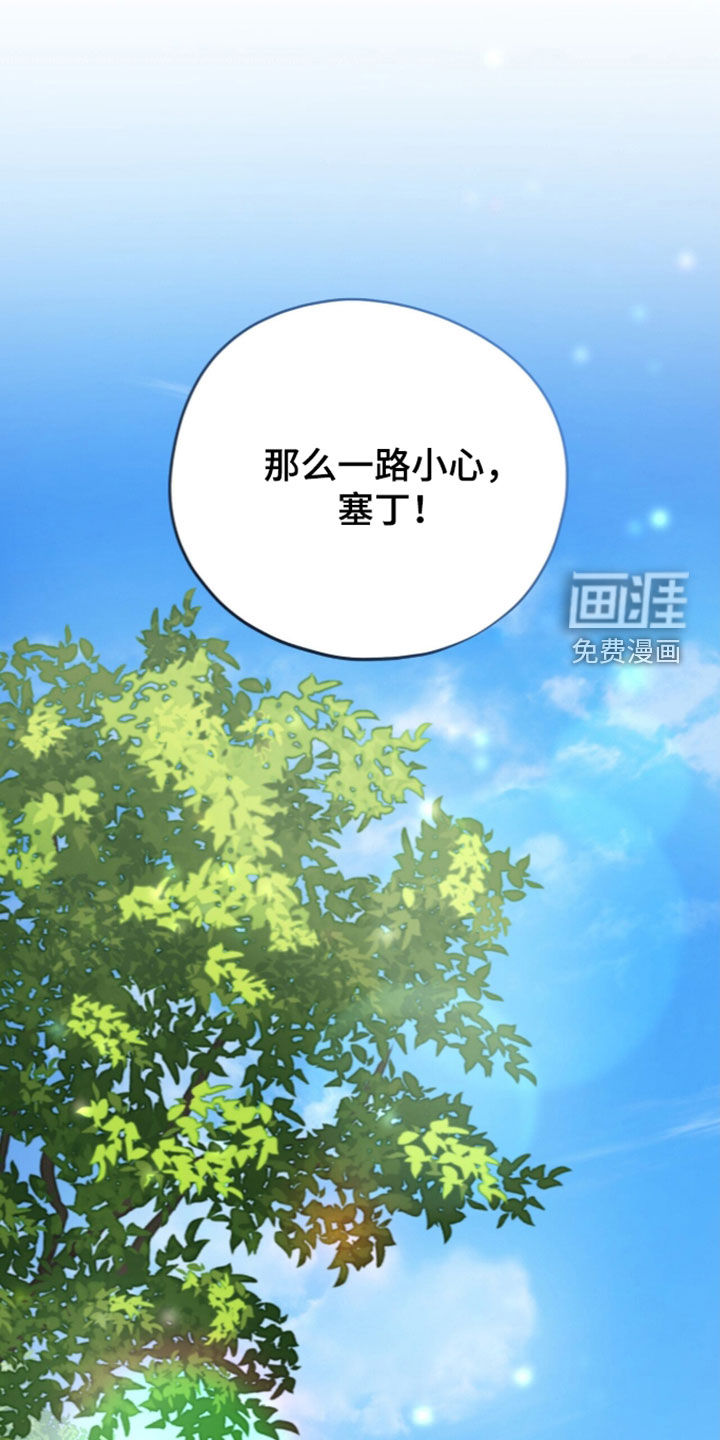 第127话 第29页