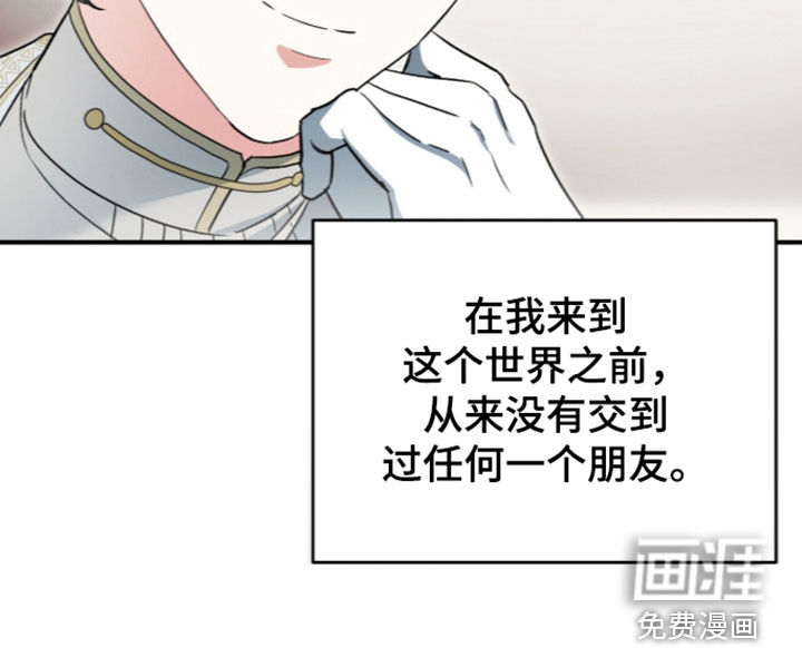 第127话 第35页