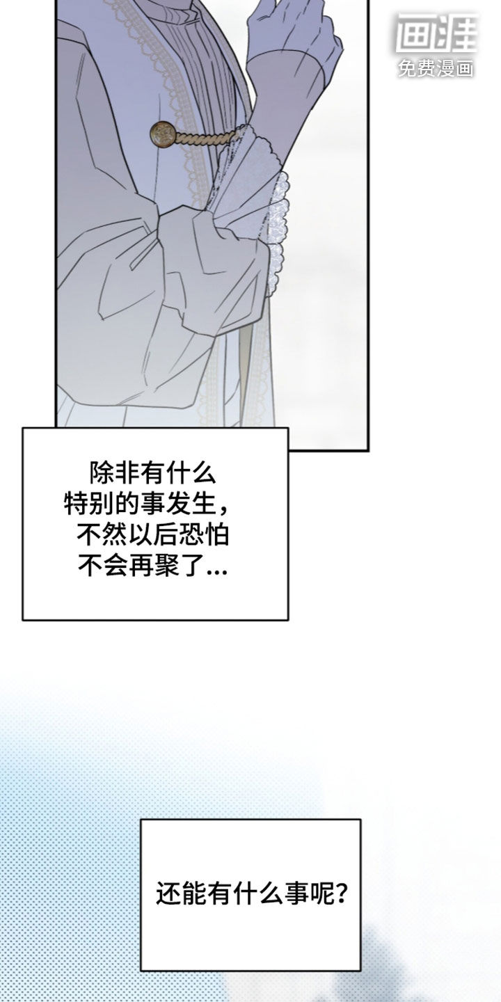第127话 第9页