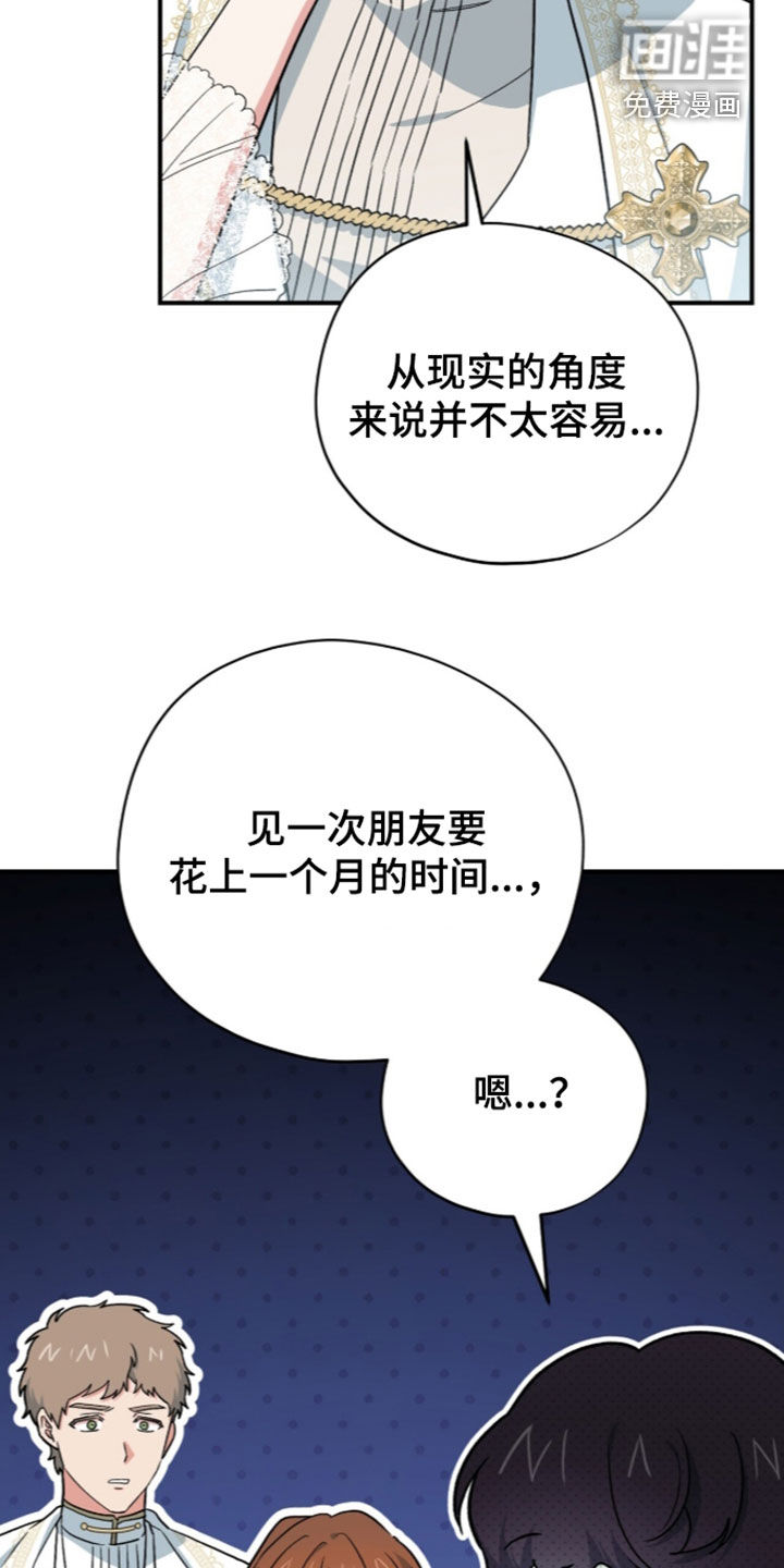 第127话 第14页