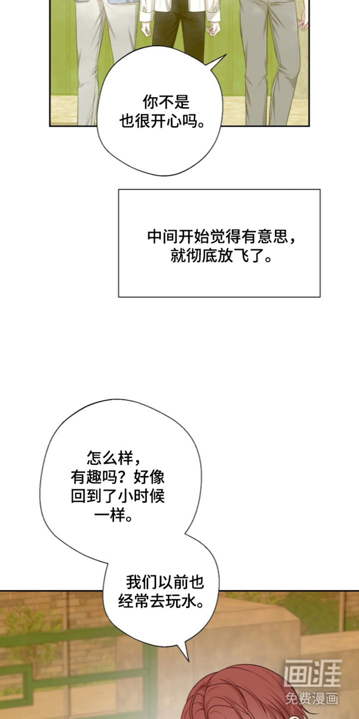 第29话3