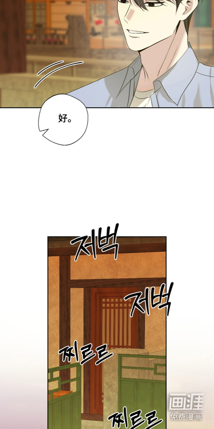 第29话6