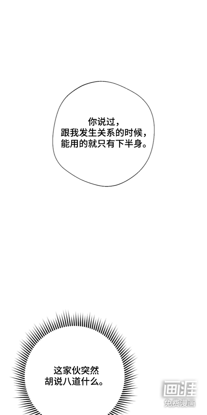 第29话8