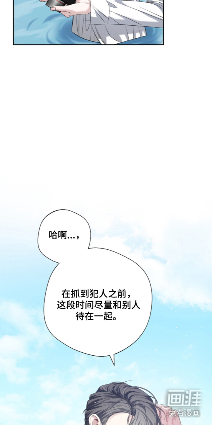 第28话27