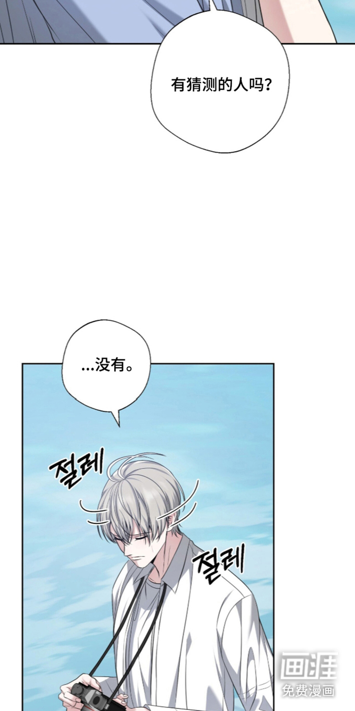 第28话26