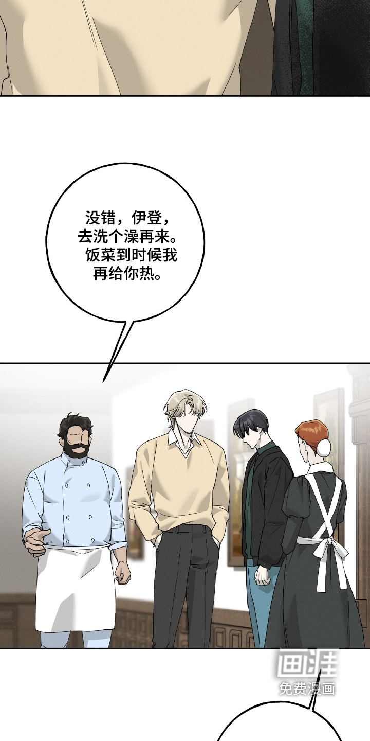 第39话14