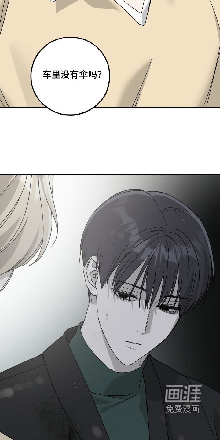 第39话11