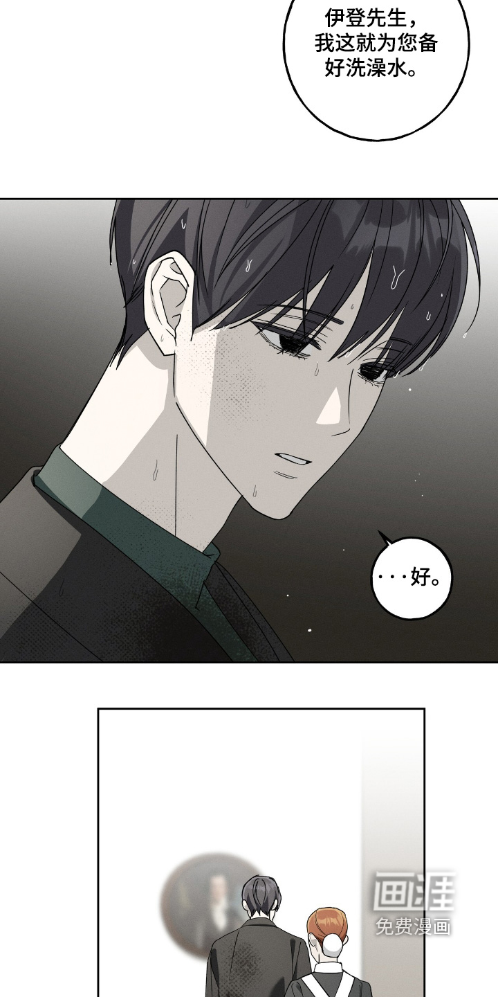第39话15