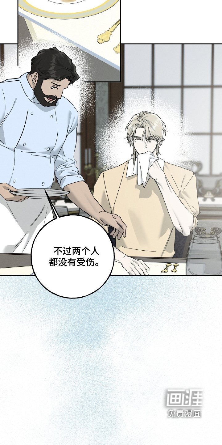 第39话7