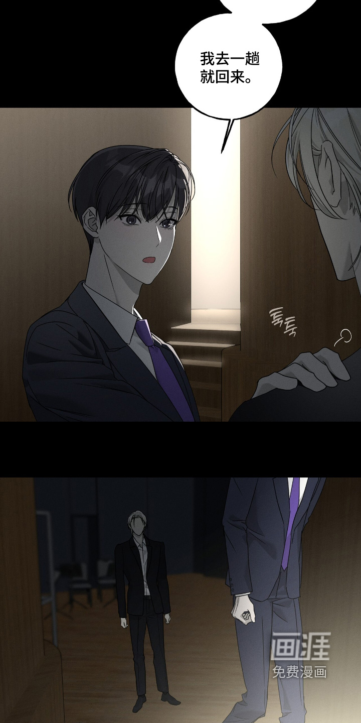第38话2