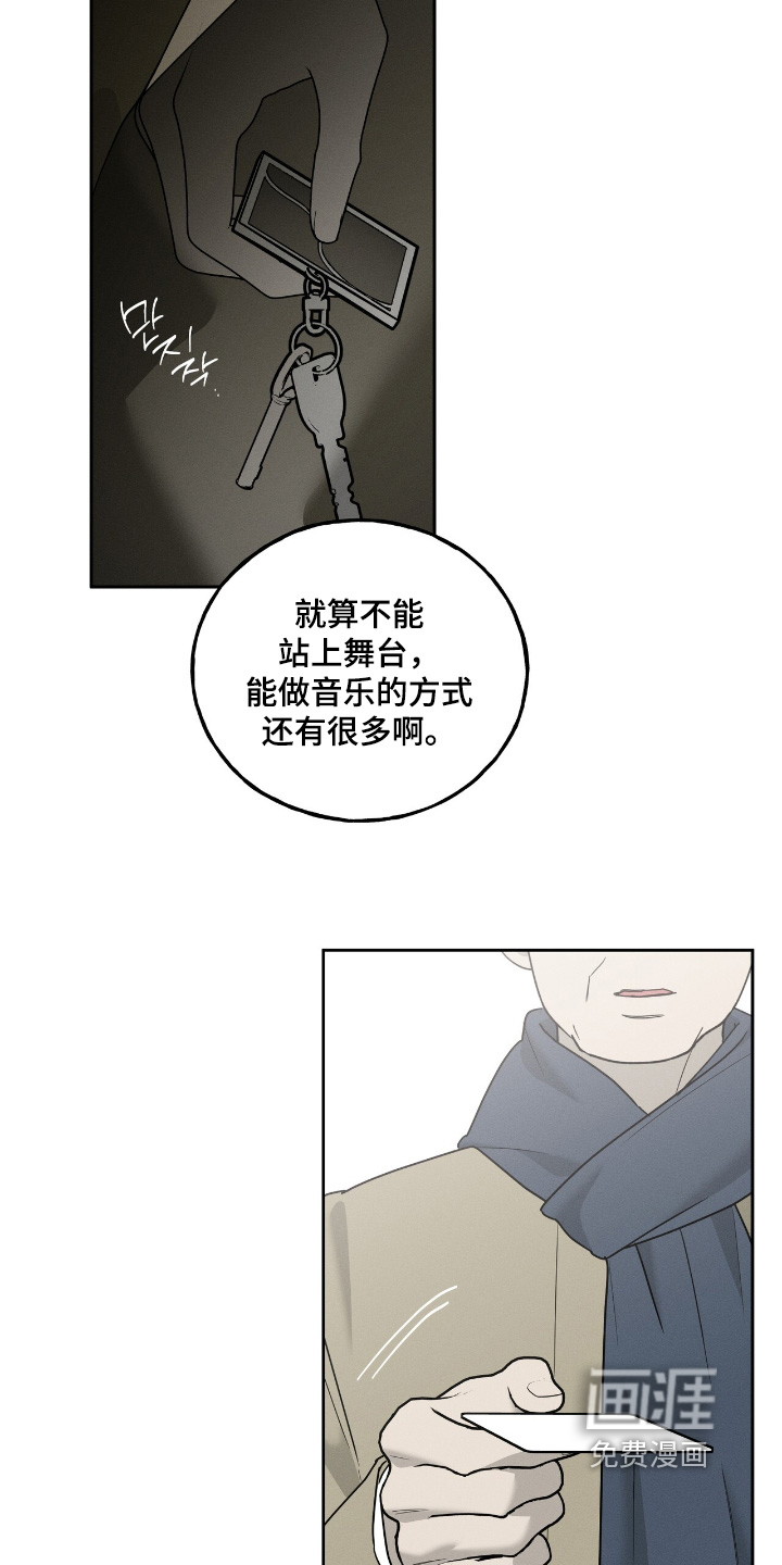 第38话16