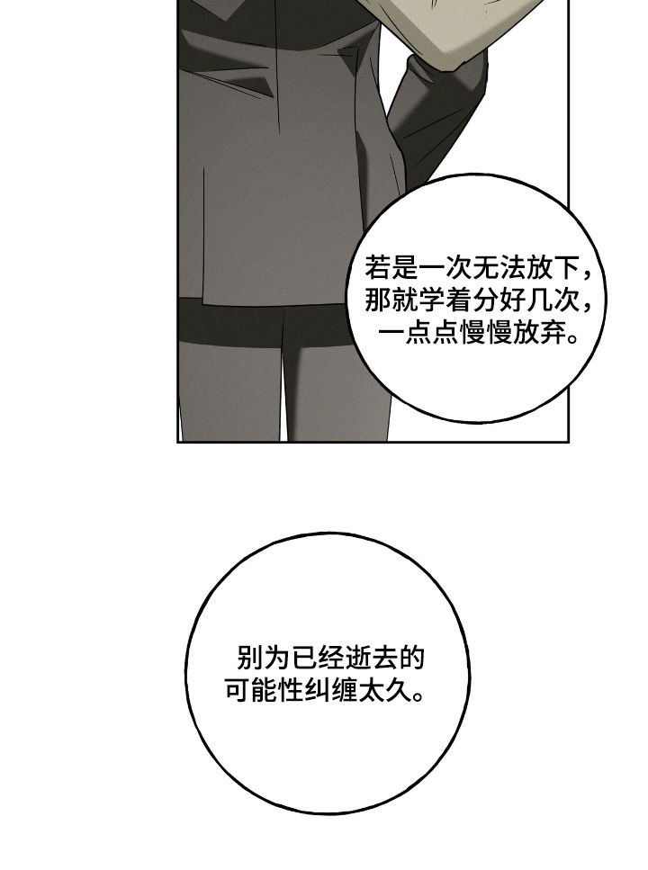 第38话14