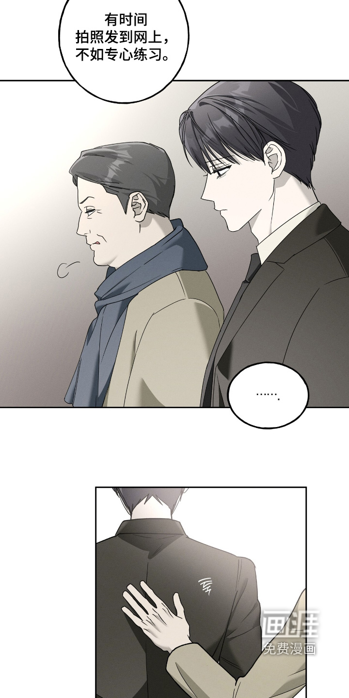 第38话13