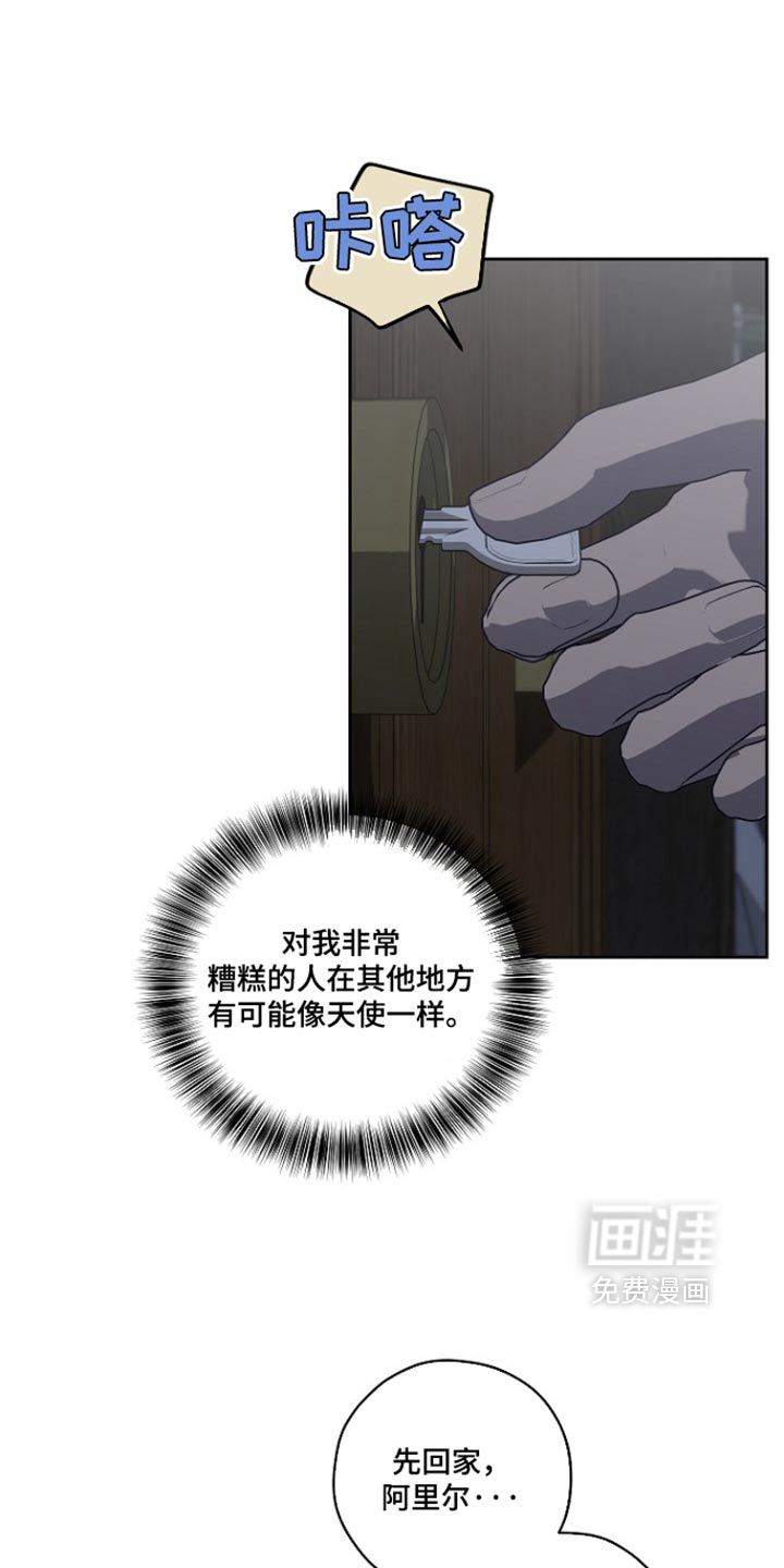 第119话16