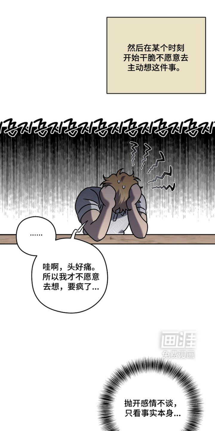 第119话11