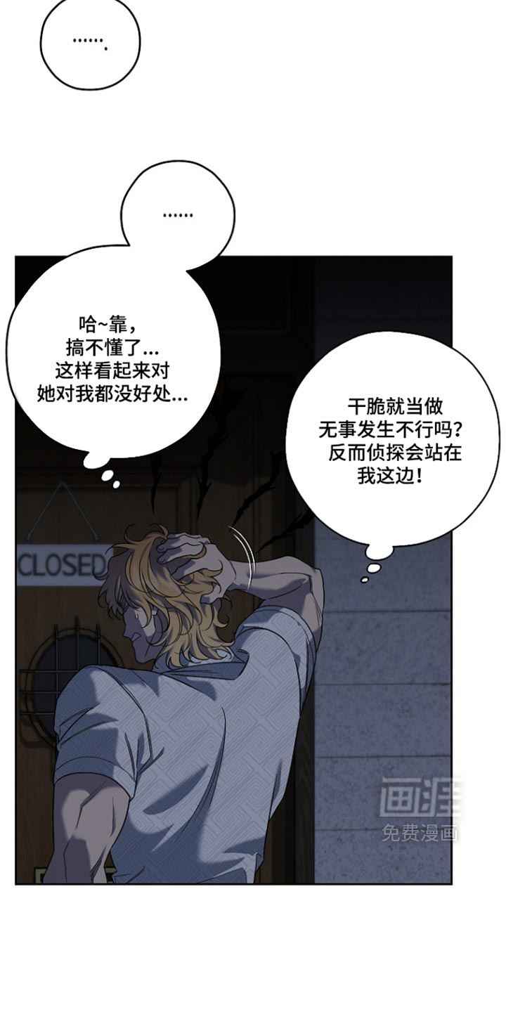 第119话18