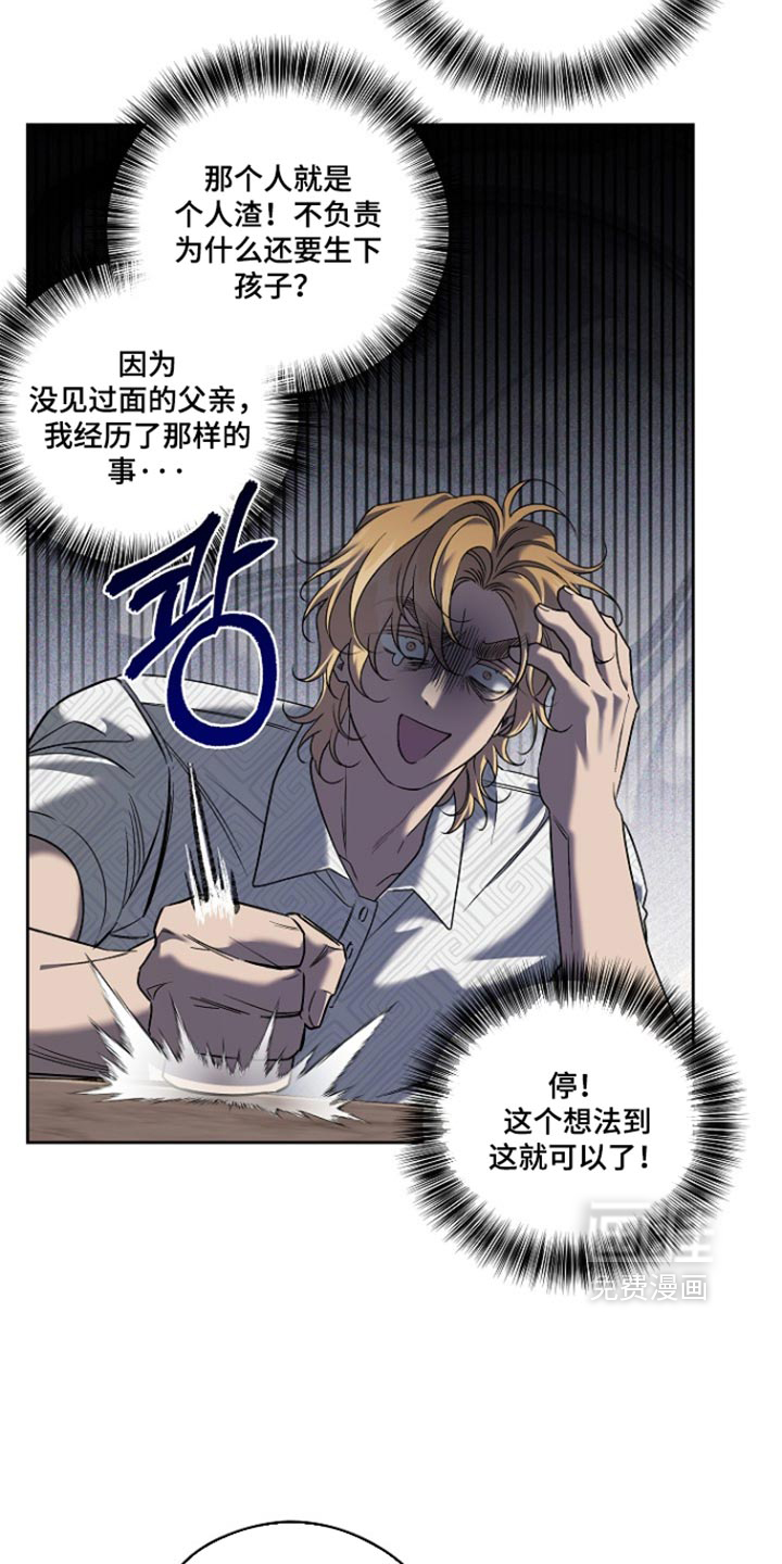第119话12