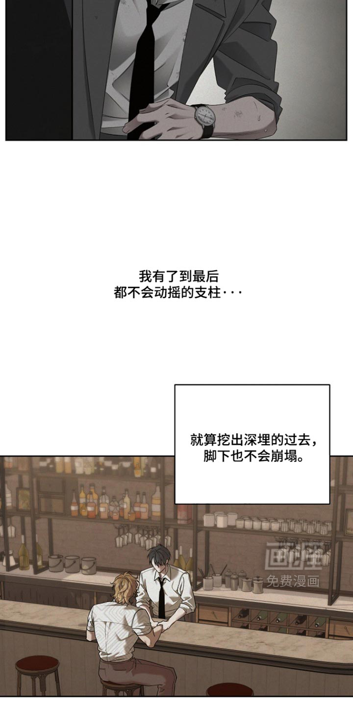 第119话4