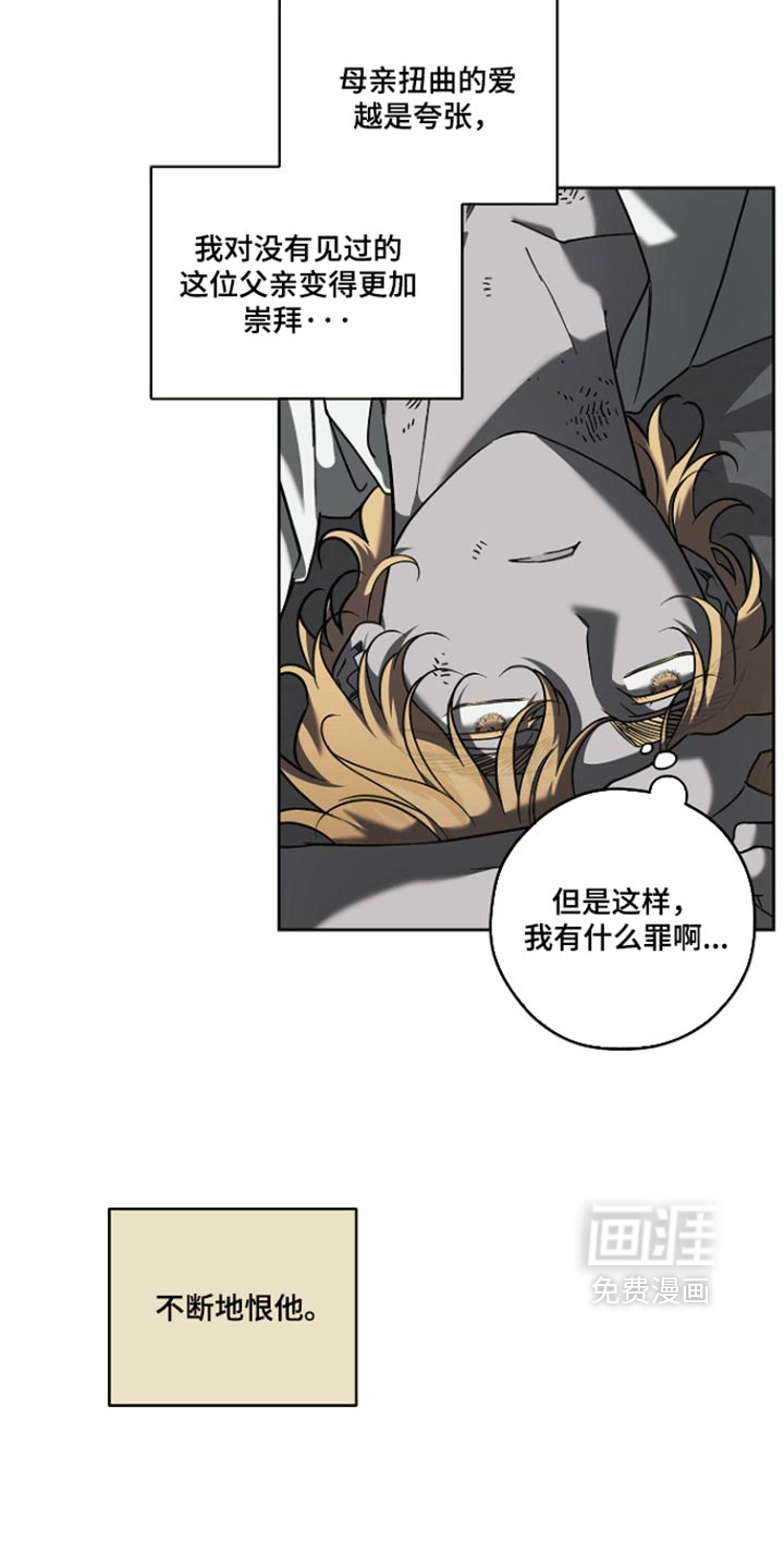 第119话10
