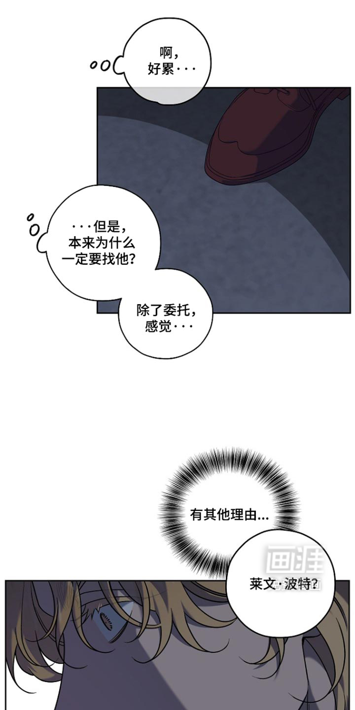 第119话19