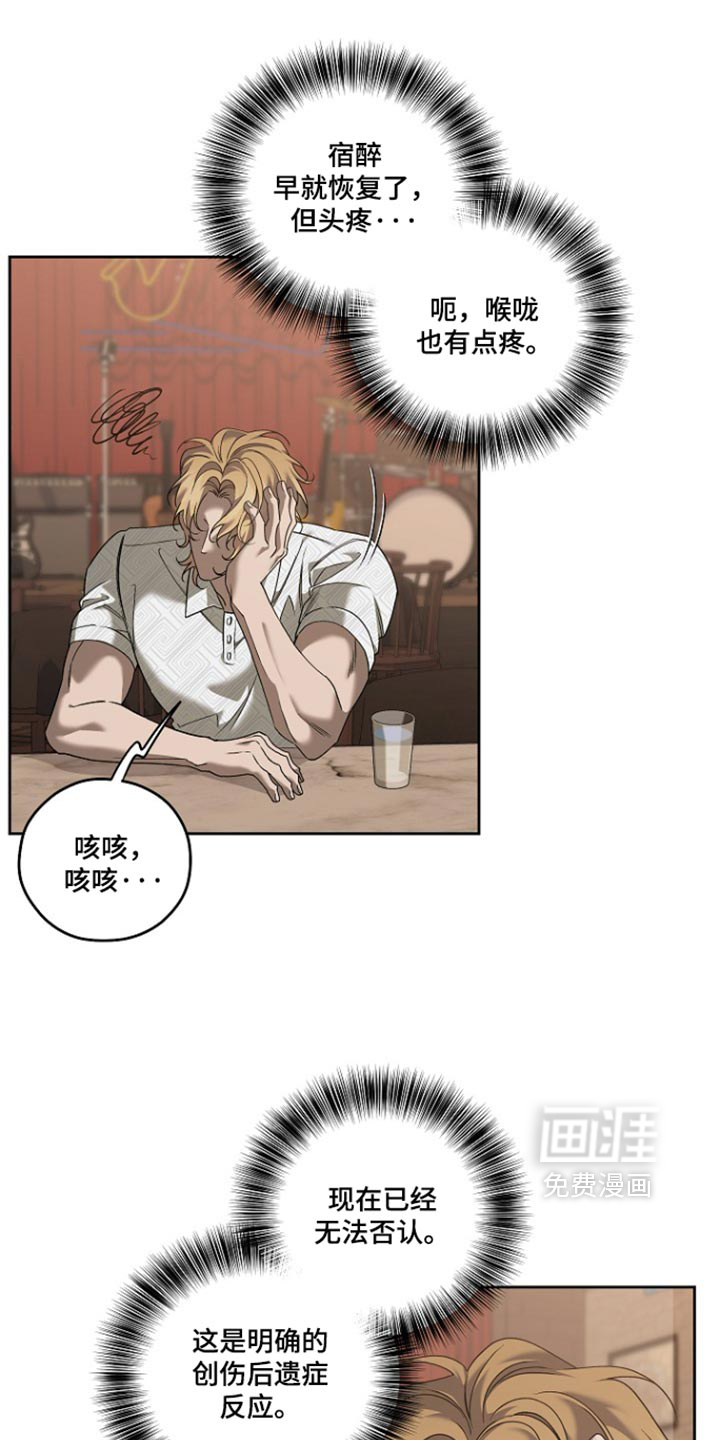 第118话15