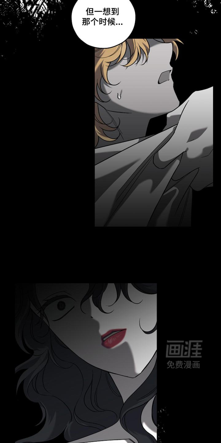 第118话13