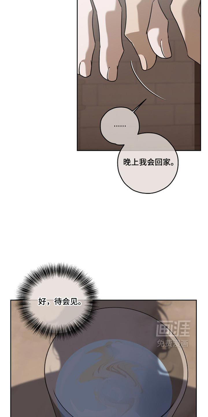 第118话11