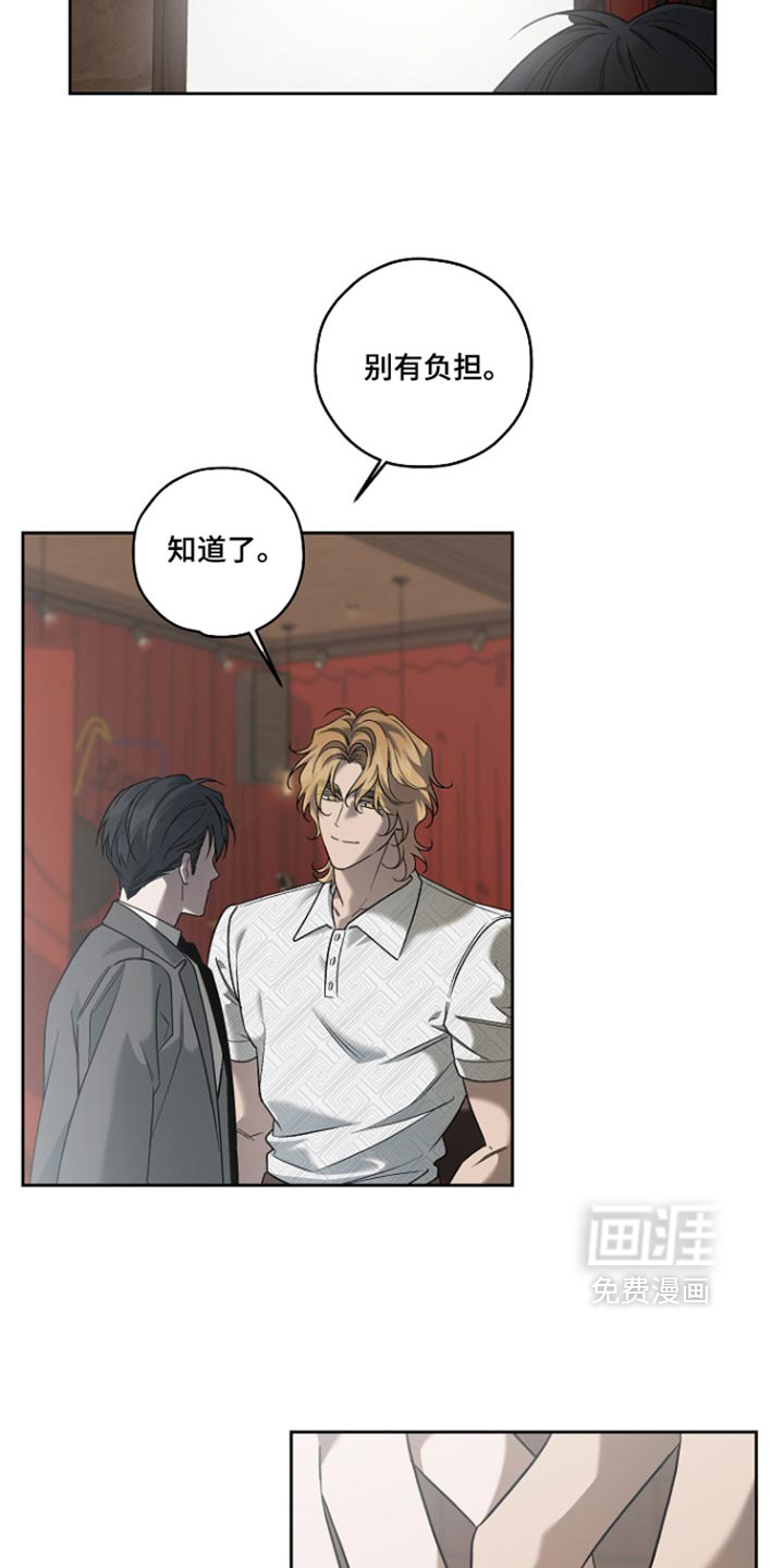 第118话10