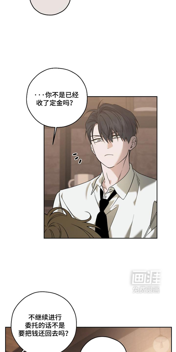 第118话5