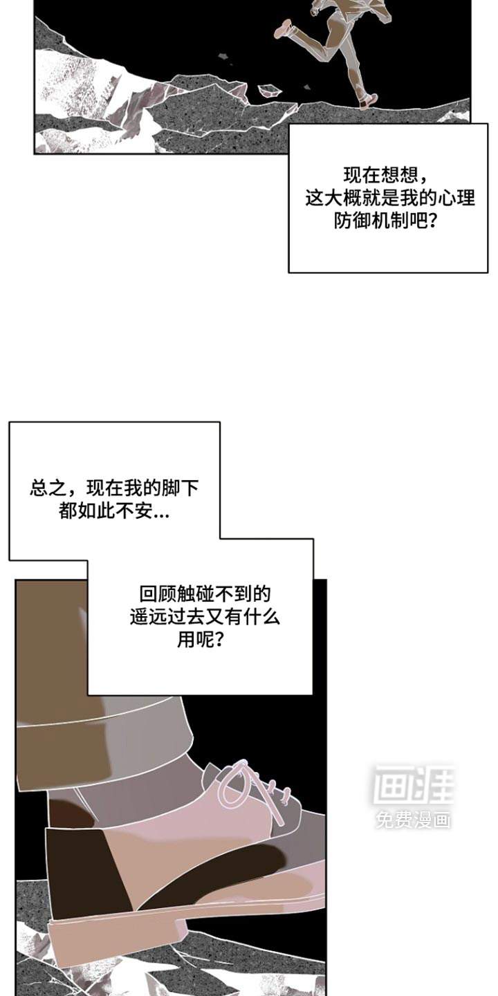 第118话17