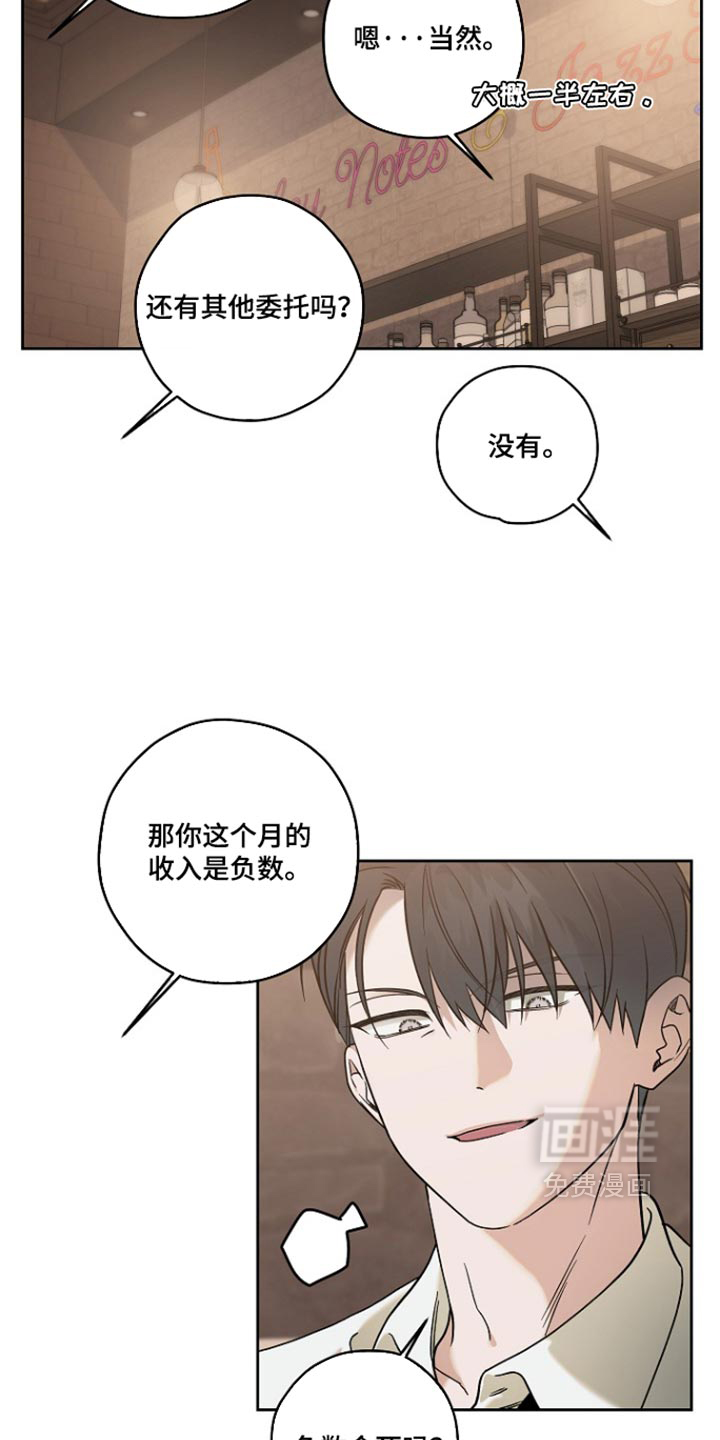 第118话6
