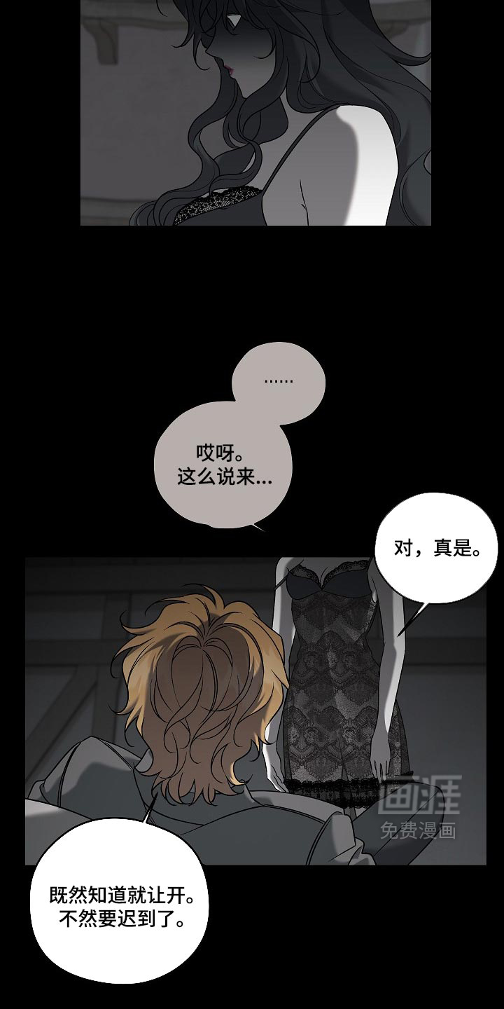 第117话6