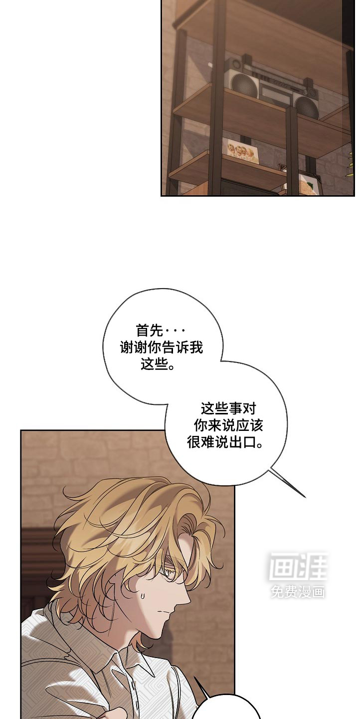 第117话16