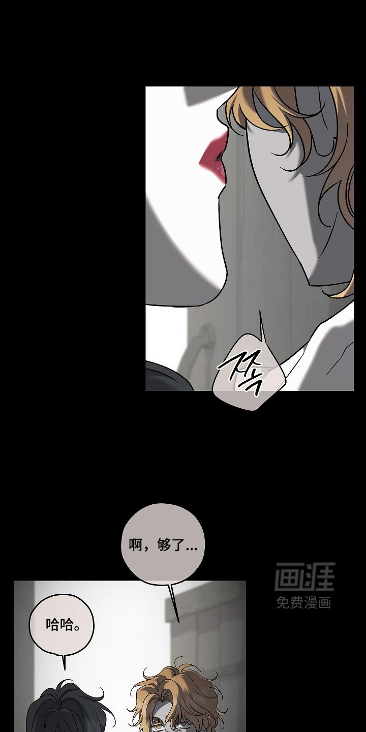 第117话7