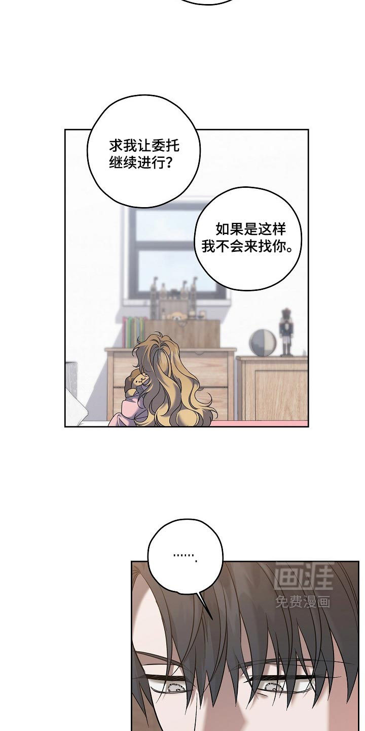 第117话20