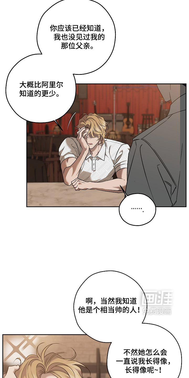 第117话13