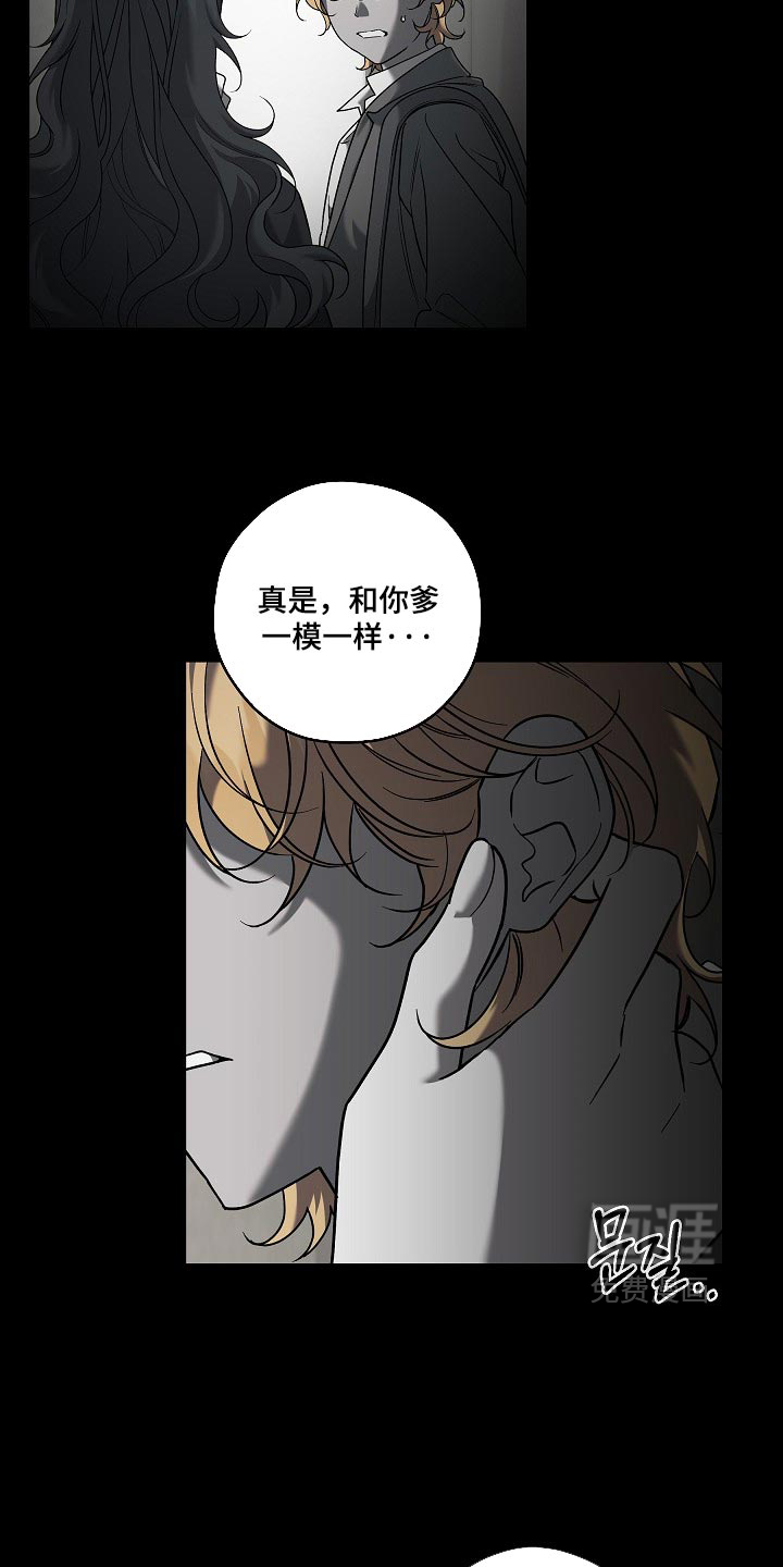 第117话8
