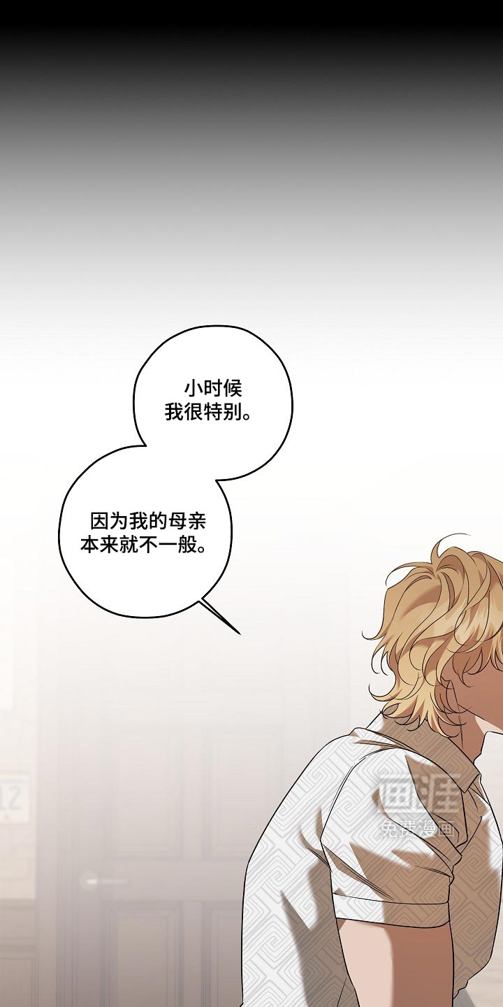 第117话10