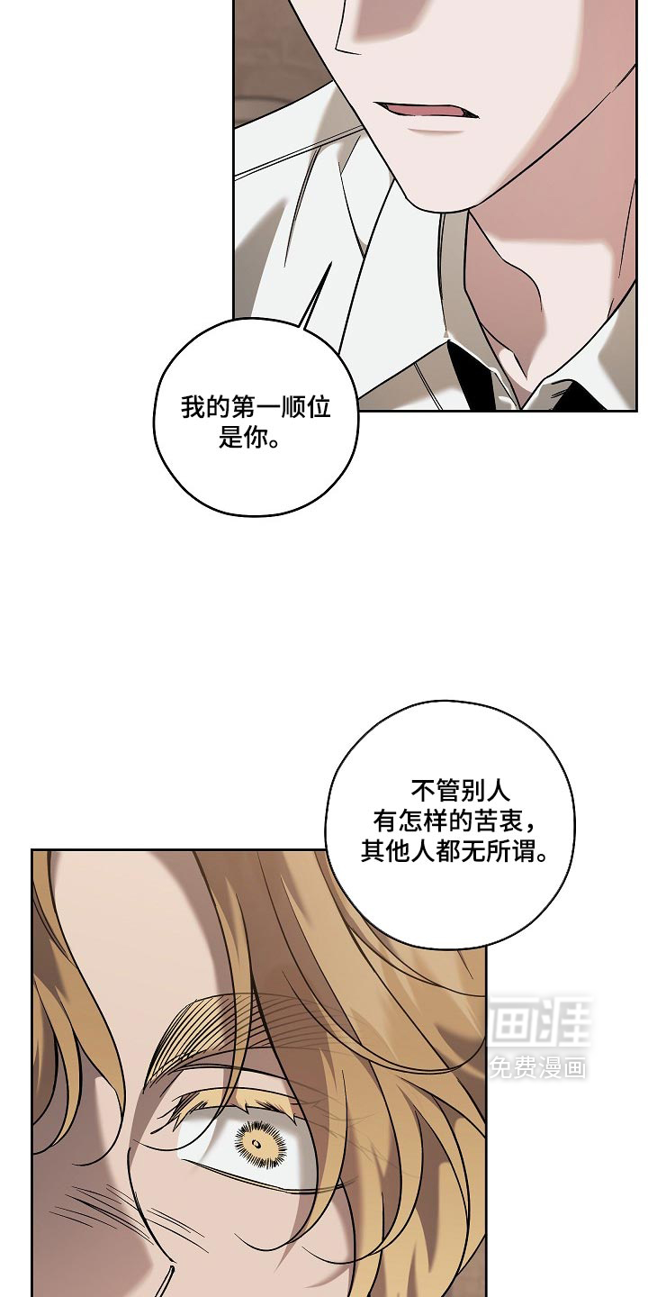 第117话21