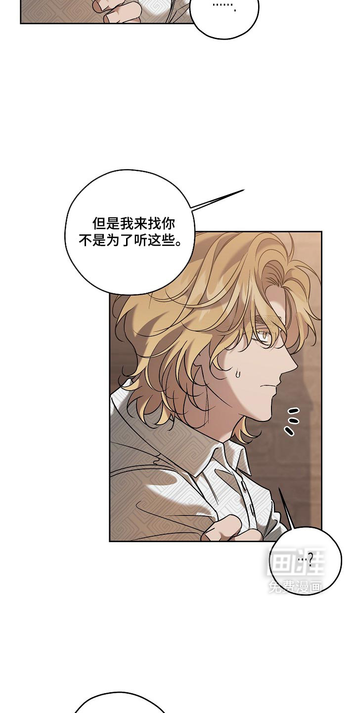 第117话17