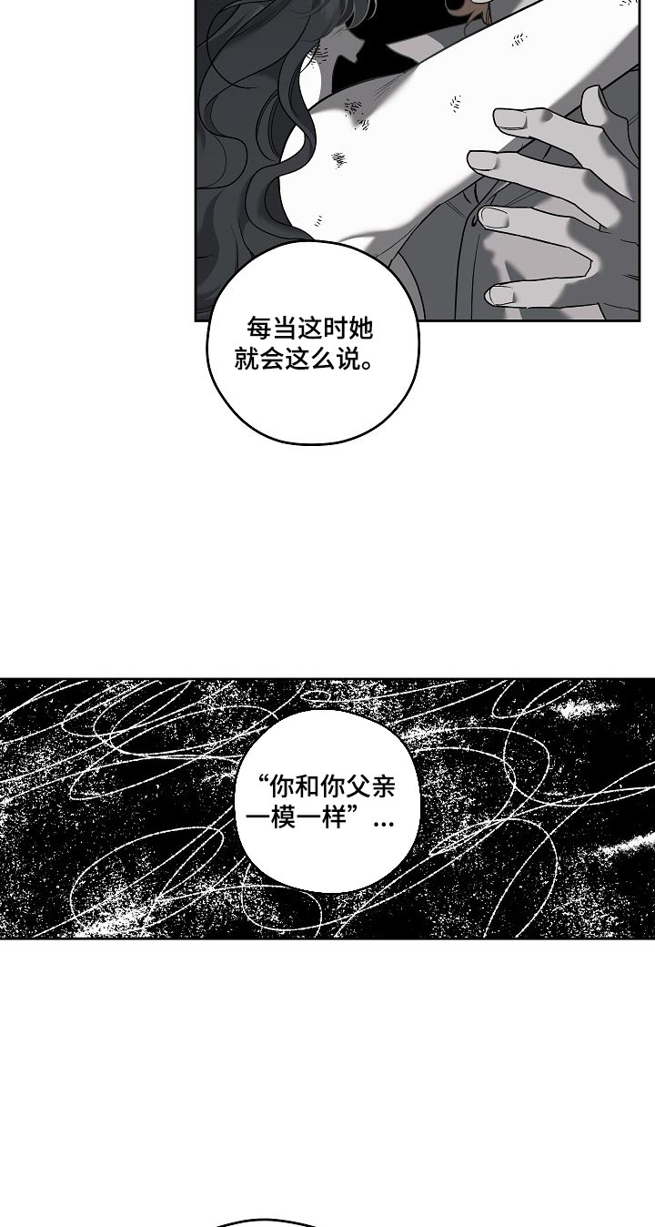第117话12