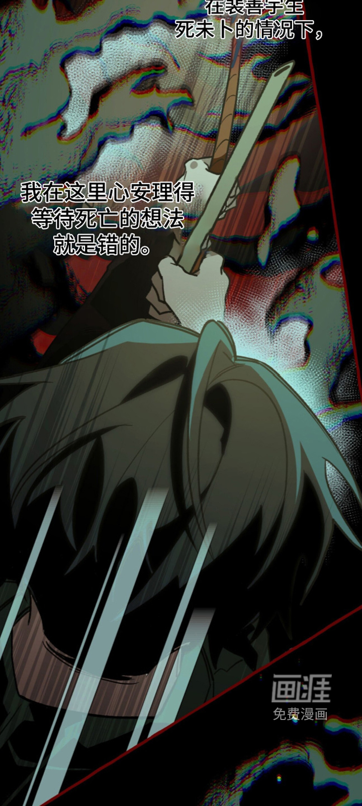 第141话 第18页